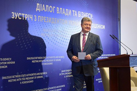 МВФ перешел к "принятию" налога на выведенный капитал, - Порошенко