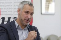 Рябошапка: кандидатур на должности по квоте президента у Зеленского еще нет