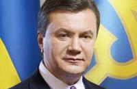 Янукович обратился к украинцам по поводу подписания СА с ЕС
