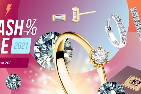 Весільні каблучки від diamant.ua – ключовий елемент урочистості