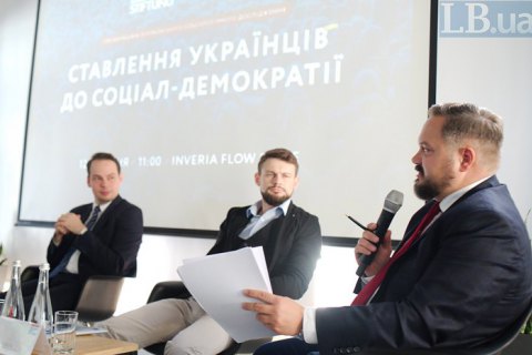 В українців є запит на державу спільного добробуту, - Голота