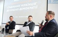 У украинцев есть запрос на государство общего благополучия, - Голота