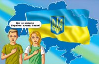 Парадокс Конституції: чому влада на неї молиться, але не дотримується