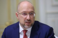  Шмигаль: "В Україні немає і не буде примусової вакцинації"