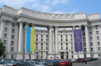 МИД отреагировал на отрицание президентом Казахстана аннексии Крыма