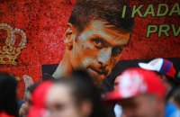 После Australian Open Джоковичу могут запретить участвовать в "Ролан Гаррос"