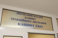 Німецькі лікарі проінспектують лікарню Тимошенко