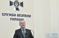 Зеленский перевел Грицака в запас Службы безопасности