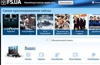 Файлообменник FS.to не работает из-за милиции