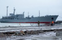Корабль ВМС Украины "Донбасс" возвращается на базу 