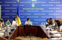 Міносвіти хоче запровадити єдиний іспит для випускників юридичних вузів