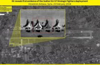 Израильский спутник зафиксировал российские истребители Су-57 на авиабазе в Сирии