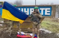 Українські бійці зачистили від росіян селище Тернувате у Запорізькій області