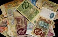 Россия рассчиталась с коммерческим долгом СССР