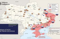 Російські війська продовжують наступ на чотирьох напрямках, - британська розвідка