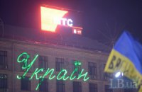 На Майдане - традиционный концерт, часть протестующих готовится ко сну