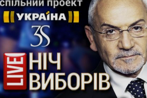 Эксит-полл Шустера: в Раду проходят семь партий