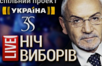 Эксит-полл Шустера: в Раду проходят семь партий