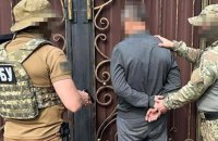 Житель Слов'янська "зливав" до чат-боту ФСБ геолокації ЗСУ 