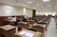 27 судей Окружного админсуда Киева не явились на квалифоценивание