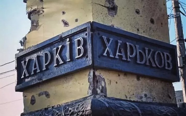 У Харкові пролунав вибух (доповнено)