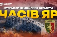 Бійці 24 ОМБр показали, як зараз виглядає Часів Яр, який знищують росіяни 