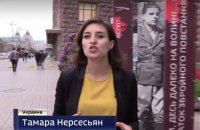 СБУ выдворила журналистку "России 1" после сюжета о фестивале "Бандерштат"