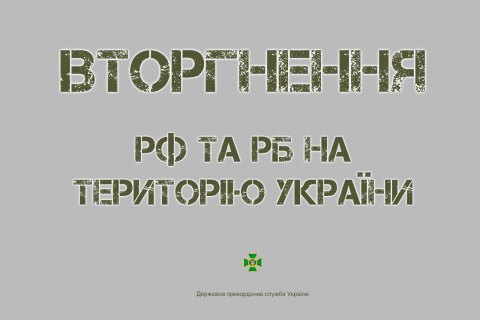 В районе Скадовска погибли три пограничника, идет бой с оккупантом