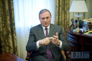 Єфремов закликав не погіршувати ситуацію в економіці діями щодо повернення Конституції-2004
