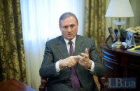 Ефремов призвал не усугублять ситуацию в экономике действиями по возвращению Конституции-2004