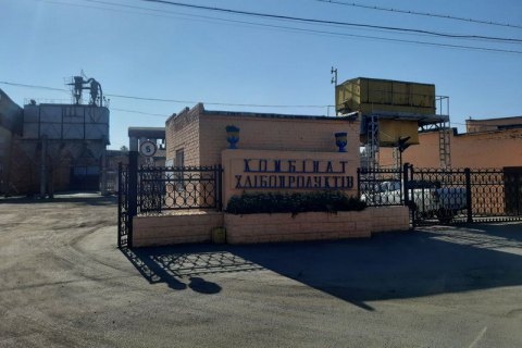 Фонд держмайна продав хлібокомбінат в Радивилові за 147 млн гривень
