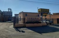 Фонд держмайна продав хлібокомбінат в Радивилові за 147 млн гривень