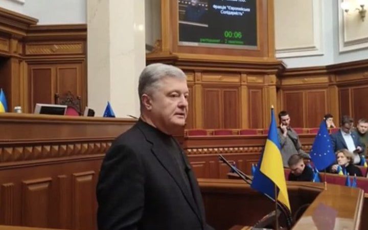 Повернення військовим доплат у 30 тисяч – це обов’язок держави, - Порошенко