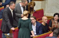 БПП собирает совет фракции из-за ситуации с антикоррупционным судом