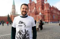 Вице-премьер Италии договаривался с РФ о финансировании его избирательной кампании в Европарламент, - СМИ