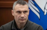 За гроші громади Києва придбали 3000 дронів, спорядження, автівки, - Кличко