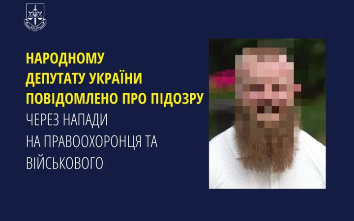 Нардепу ​Дмитруку повідомили про підозру за побиття військового і викликали до ДБР 29 та 30 серпня