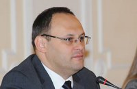 Каськив объявлен в розыск