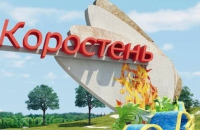 Вибухи під час тривоги в Коростені були повʼязані з навчаннями, – РВА