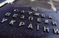 Зеленский уволил первого замглавы СБУ Маликова и начальника киевского главка СБУ Валендюка