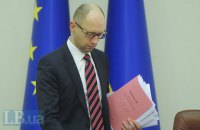 Зарплаты в госкомпаниях хотят привязать к прибыли