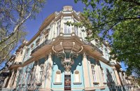 Одеському музею західного і східного мистецтва 100 років 