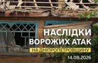 За одну ніч Росія поранила чотирьох людей в Нікопольському районі
