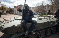 Террористы имеют определенную поддержку среди населения, - СБУ
