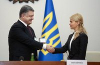 Порошенко назначил председателя Харьковской ОГА
