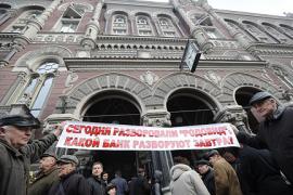 Нацбанк обещает вернуть вклады клиентам «Родовида»