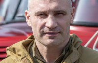Кличко: влаштовані Росією “референдуми” - це конвульсії агресора, світ ніколи їх не визнає