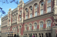 Финансовая колонизация Украины. Реальность и перспективы