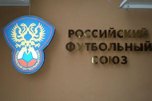Россия заработала 10,5 миллионов на проигранном Евро