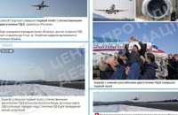ЦПД: Росія провалила "імпортозаміщення" в авіагалузі